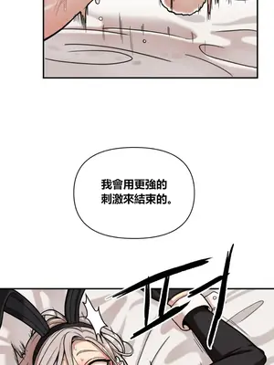 性愛博主塔米的性愛旅行 1-6話[完結]_004016