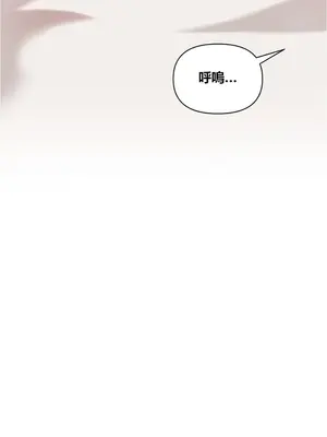 性愛博主塔米的性愛旅行 1-6話[完結]_004021