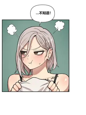 性愛博主塔米的性愛旅行 1-6話[完結]_004022