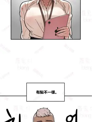 性愛博主塔米的性愛旅行 1-6話[完結]_005001