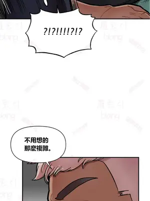 性愛博主塔米的性愛旅行 1-6話[完結]_005002