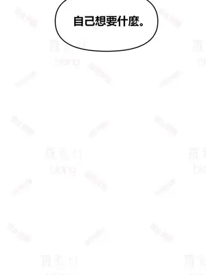 性愛博主塔米的性愛旅行 1-6話[完結]_005004