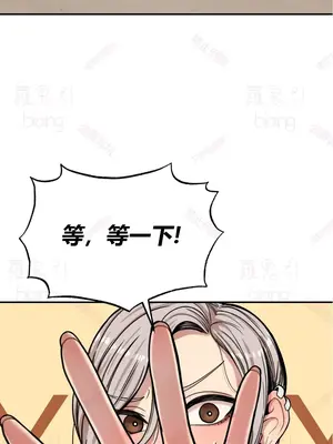 性愛博主塔米的性愛旅行 1-6話[完結]_005005