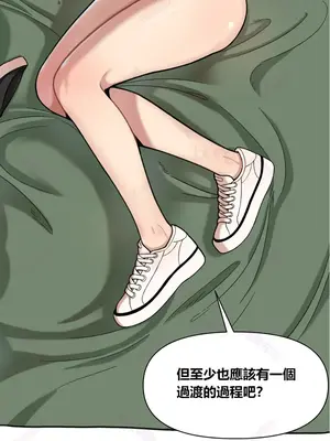 性愛博主塔米的性愛旅行 1-6話[完結]_005006