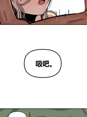 性愛博主塔米的性愛旅行 1-6話[完結]_005009