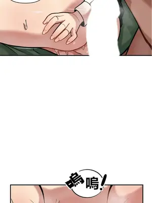 性愛博主塔米的性愛旅行 1-6話[完結]_006002