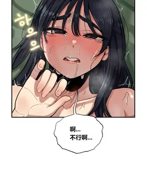 性愛博主塔米的性愛旅行 1-6話[完結]_006003