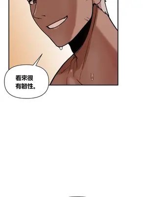 性愛博主塔米的性愛旅行 1-6話[完結]_006005