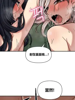 性愛博主塔米的性愛旅行 1-6話[完結]_006008