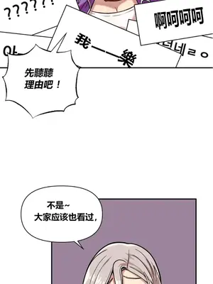 性愛博主塔米的性愛旅行 1-6話[完結]_006012