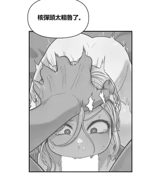 性愛博主塔米的性愛旅行 1-6話[完結]_006013