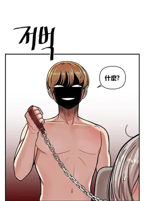 性愛博主塔米的性愛旅行 1-6話[完結]_006014