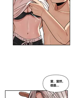 性愛博主塔米的性愛旅行 1-6話[完結]_006015