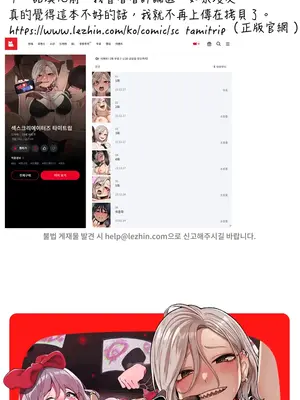 性愛博主塔米的性愛旅行 1-6話[完結]_006017