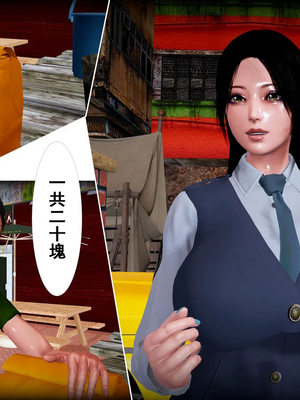 小鱼贩与熟女01-03_01-0003