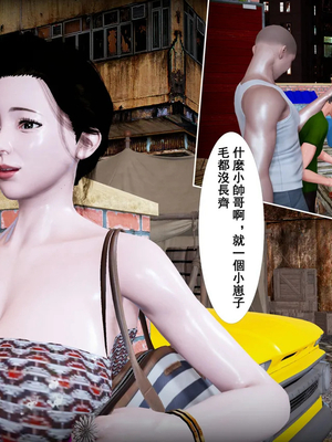 小鱼贩与熟女01-03_01-0009