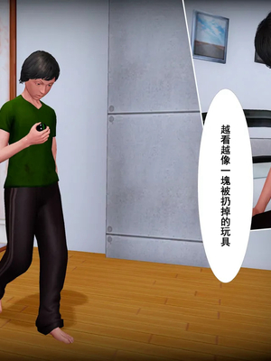 小鱼贩与熟女01-03_01-0019