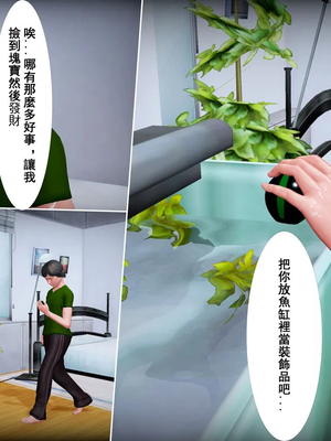 小鱼贩与熟女01-03_01-0020