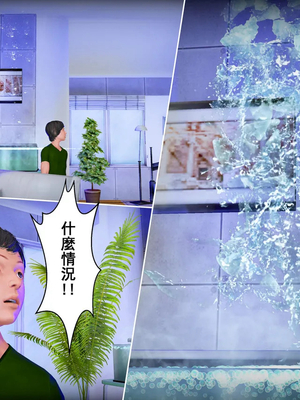 小鱼贩与熟女01-03_01-0023