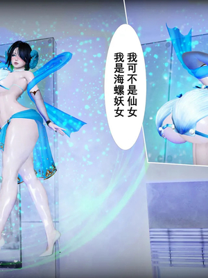 小鱼贩与熟女01-03_01-0028