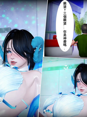 小鱼贩与熟女01-03_01-0030