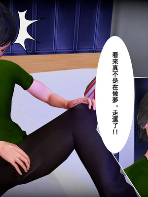 小鱼贩与熟女01-03_01-0035