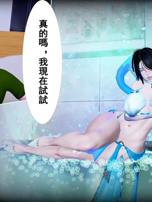 小鱼贩与熟女01-03_01-0037