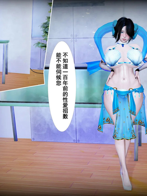 小鱼贩与熟女01-03_01-0039