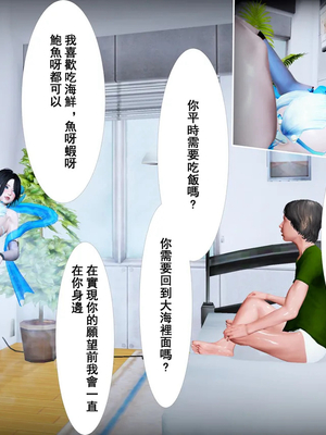 小鱼贩与熟女01-03_01-0056