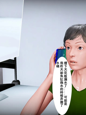 小鱼贩与熟女01-03_01-0060