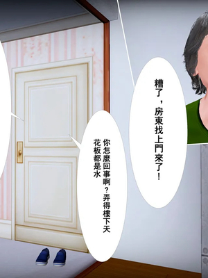 小鱼贩与熟女01-03_01-0061