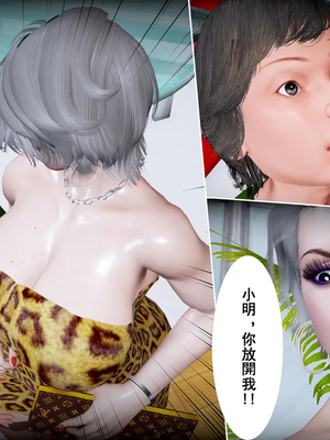 小鱼贩与熟女01-03_02-0005