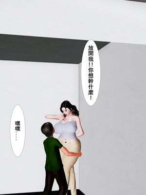 小鱼贩与熟女01-03_03-0013