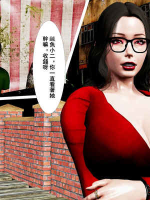 小鱼贩与熟女01-03_03-0023