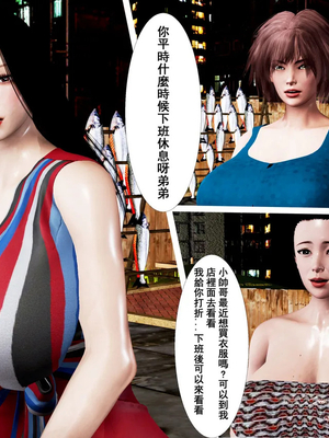 小鱼贩与熟女01-03_03-0024