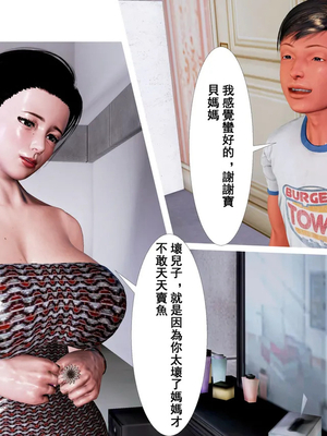 小鱼贩与熟女01-03_03-0042