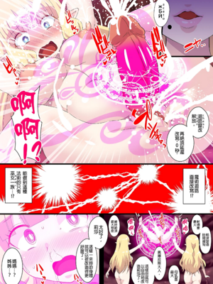 [クレイトス (龍之介)]復讐のエルフ-リーゼロッテ- 1~3+Zero Ⅰ-Ⅲ[中国翻訳][無修正]_022