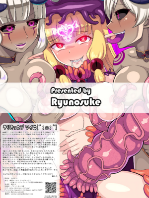 [クレイトス (龍之介)]復讐のエルフ-リーゼロッテ- 1~3+Zero Ⅰ-Ⅲ[中国翻訳][無修正]_049