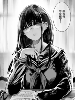 [梅本制作委員会 (茶菓山しん太)]ふたりが幸せになっていく姿を見るくらいなら死んだほうがいい|與其看著兩人幸福的樣子或許死會更輕鬆。 1~3[中国翻訳][粗碼][ANDX個人漢化][DL版]_065