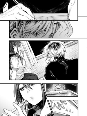 [梅本制作委員会 (茶菓山しん太)]ふたりが幸せになっていく姿を見るくらいなら死んだほうがいい|與其看著兩人幸福的樣子或許死會更輕鬆。 1~3[中国翻訳][粗碼][ANDX個人漢化][DL版]_160