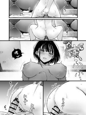 [梅本制作委員会 (茶菓山しん太)]ふたりが幸せになっていく姿を見るくらいなら死んだほうがいい|與其看著兩人幸福的樣子或許死會更輕鬆。 1~3[中国翻訳][粗碼][ANDX個人漢化][DL版]_209