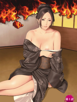 [タカスギコウ]浄蓮の炎-煉獄の園- (總集篇1~2END)[中国翻訳][薄碼]_007