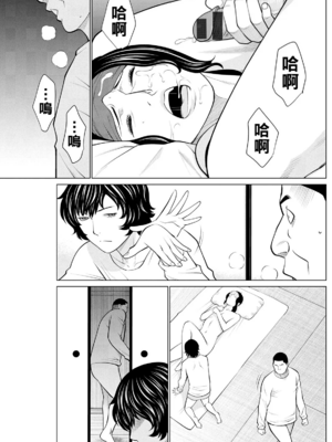 [タカスギコウ]浄蓮の炎-煉獄の園- (總集篇1~2END)[中国翻訳][薄碼]_166