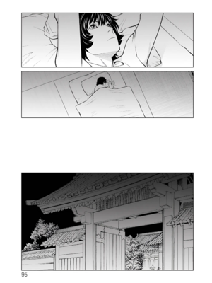 [タカスギコウ]浄蓮の炎-煉獄の園- (總集篇1~2END)[中国翻訳][薄碼]_284