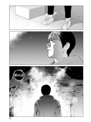 [タカスギコウ]浄蓮の炎-煉獄の園- (總集篇1~2END)[中国翻訳][薄碼]_286