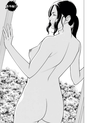 [タカスギコウ]浄蓮の炎-煉獄の園- (總集篇1~2END)[中国翻訳][薄碼]_342