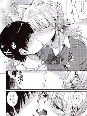 (C100) [ENNUI (のこっぱ)] 猫耳お姉さんと制服コスでにゃんにゃん_05