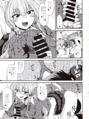 (C100) [ENNUI (のこっぱ)] 猫耳お姉さんと制服コスでにゃんにゃん_10