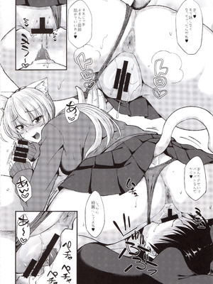 (C100) [ENNUI (のこっぱ)] 猫耳お姉さんと制服コスでにゃんにゃん_11