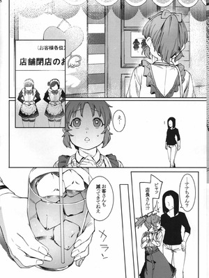 (C102) [DogStyle (メネア・ザ・ドッグ)] 食べごろバニー5 (アイドルマスター シンデレラガールズ)_07